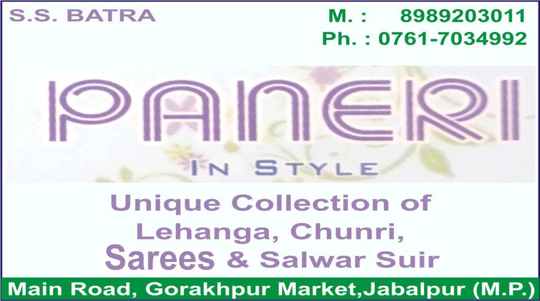 PANERI IN STYLE (Saree Shop in Gorakhpur)